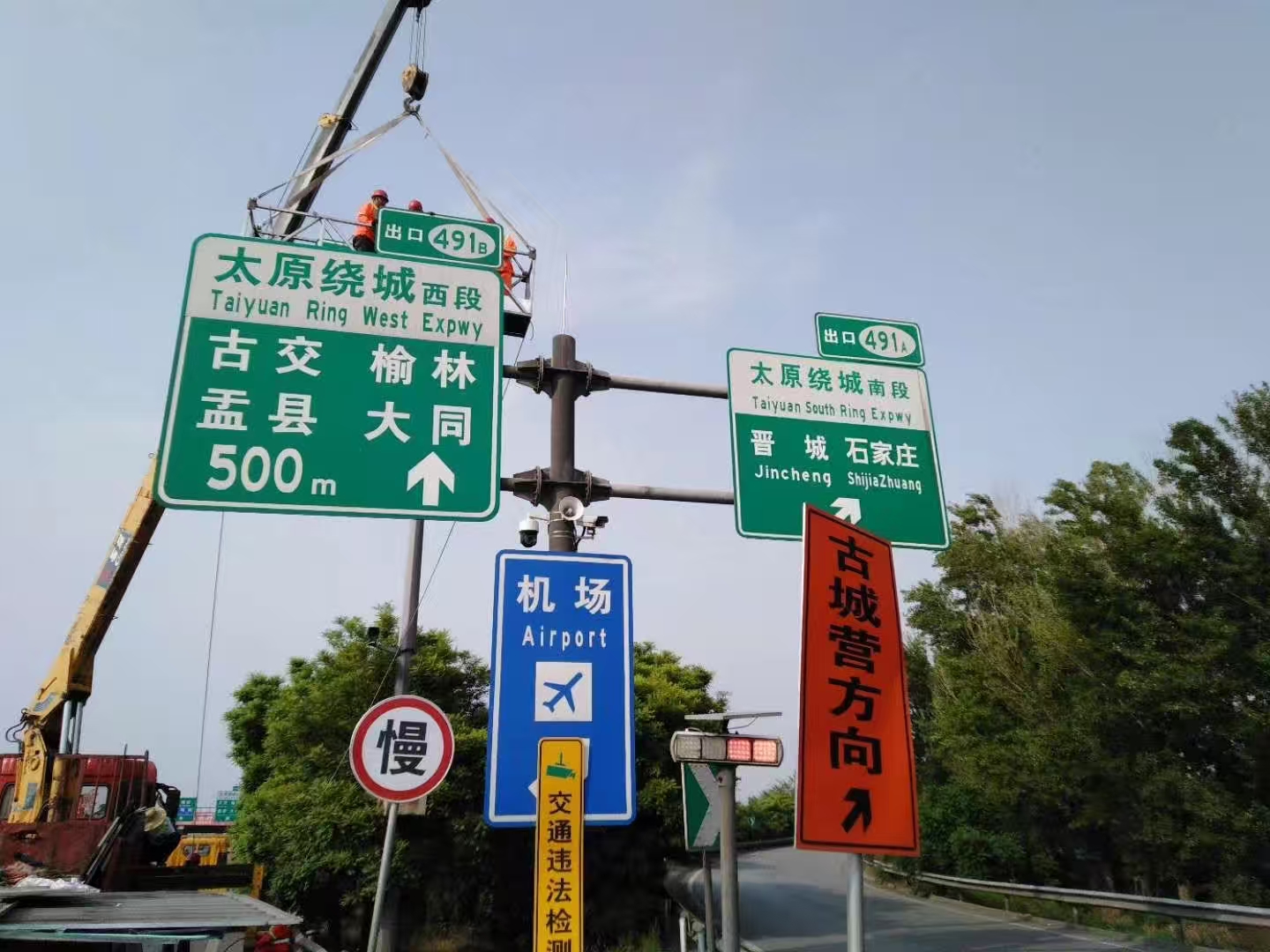 通化市标志杆ETC门架 - 一站式服务